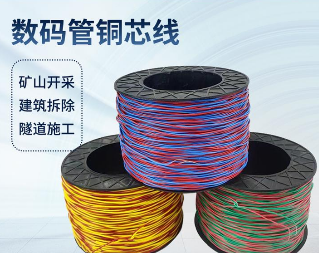 汉南如何正确使用放炮线爆破母线