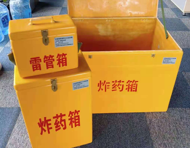 汉南炸药箱雷管箱使用注意事项