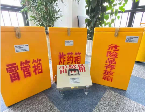 汉南雷管箱的存放形式：如何科学安全地储存矿用雷管