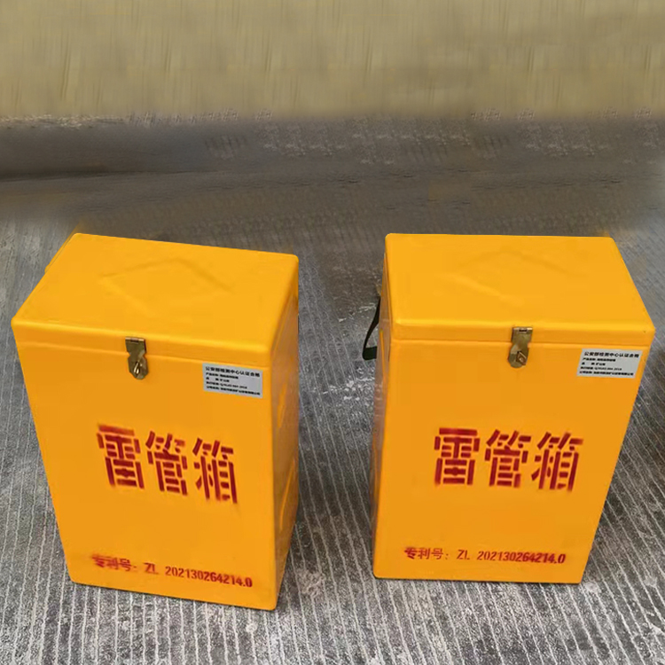 汉南玻璃钢防爆箱（爆破箱）,爆破作业现场安全防护的革新之选