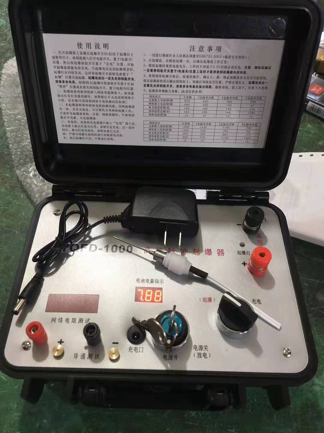 汉南发爆器（矿用起爆器）：爆破作业的“总开关”，你真的了解它吗？